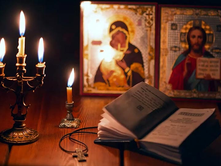 Эффективная молитва от гадалки в Деденево для возврата любимого человека
